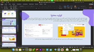 مصاحبه سئو رامین حسینی: سطح ۴ ستاره