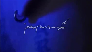 نبینم شدی تنها :)