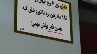 ارزش داشتن انسان برای خدا