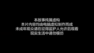 انیمه درمانگر جاودانه در شهر مدرن (Immortal Doctor In Modern City (Du Shi Gu Xian Yi قسمت 30