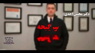 سرگیجه به دلیل افت فشار خون