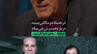 رضا ناجی _ عاشقانه کاشت مو