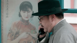 قسمت 4 سریال چینی کمین عمیق (نهفتگی عمیق) Deep Lurk 2024 با زیرنویس فارسی