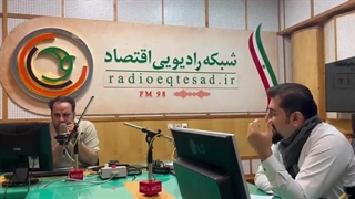 اصول تصمیم گیری صحیح موفقیت در کارآفرینی | گفتگوی علی خادم الرضا رادیو اقتصاد