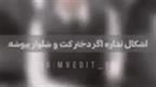 مقررات کیپاپ