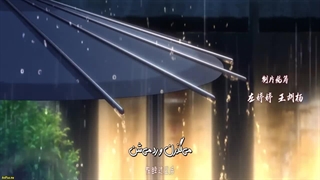 قسمت هفتم انیمه خانه خاموش