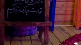 کافه تولد میامی مشهد | سایت بهترین در مشهد