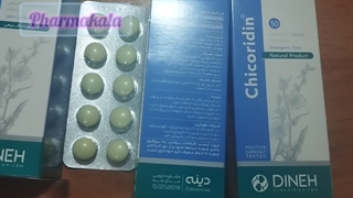 قرص شیکوریدین دینه