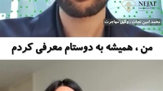 نظرات شما از کار کردن با Nejat Immigration Ltd