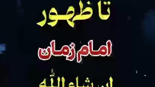 پیشگویی امام خمینی:  آقای خامنه ای تا وقتی انقلاب به اوج به خود برسد و تا آخر هم خواهد بود.