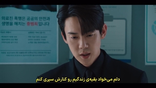 وقتی تلفن زنگ میخوره قسمت 10 زیرنویس چسبیده