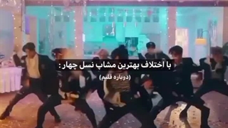 با اختلاف بهترین مشاپ نسل چهار