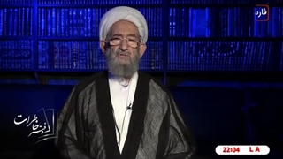 دفتر خاطرات شیخ علی اکبر مهدی پور33