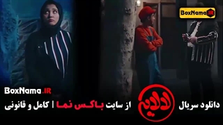 فیلم لالایی داریوش فرضیایی (عموپورنگ)