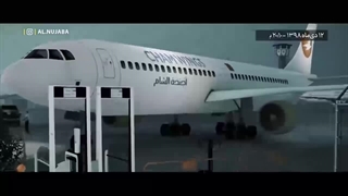 مستند شبیخون : جزئیات ترور شهیدان سلیمانی و ابومهدی مهندس