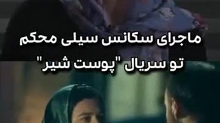 ژیلا شاهی موزیک ویدئو کاشت ریش