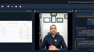 وبینار3: معرفی معتبرترین پروژه های ملکی منطقه 22 تهران