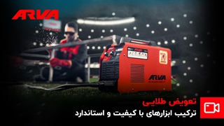 افزایش بازدهی با یک تعویض هوشمندانه