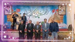 تجلیل دولت جمهوری اسلامی ایران از استاد رزیتا دغلاوی نژاد بانوی شاخص ملی