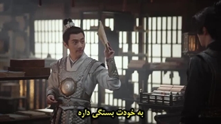 سریال چینی محافظان دافنگ قسمت دوازدهم با زیرنویس چسبیده