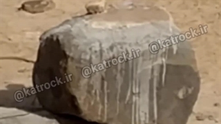 سریعترین راه شکستن سنگ