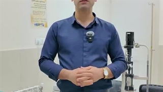 مگان اپتیک