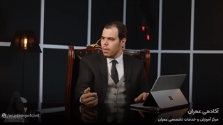 شروع عملیات ساختمانی قبل از صدور پروانه + اقدامات ناظر | آکادمی عمران