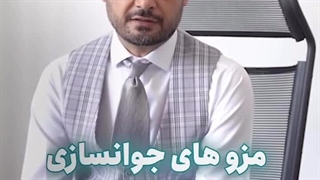 دکتر شهرام صادقی آر اف فرکشنال
