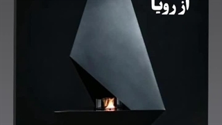 خرید و قیمت شومینه معلق