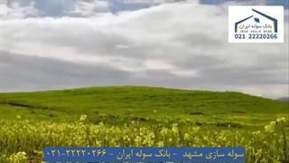 سوله سازی در خراسان