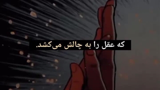 عشق واقعی در خالص ترین شکل ممکن،دانستنی های روانشناسی