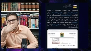 14031016: یاسر رفسنجانی چگونه گنجها را بدست می آورد