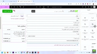 آموزش طراحی صفحه تسویه حساب ووکامرس در المنتور - (به 2 روش) - میهن تم