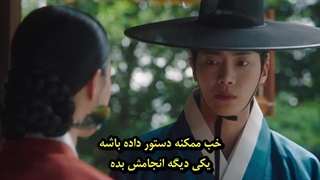 سریال افسانه بانو اوک قسمت دهم با زیرنویس چسبیده