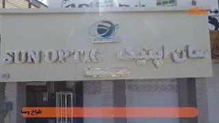 تابلوسازی شبرنگ یزد