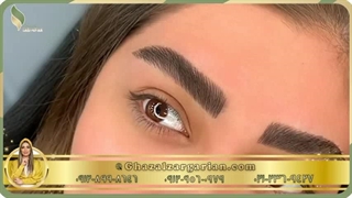 بهترین مرکز میکروبلیدینگ ابرو در منیریه