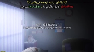 انیمه تو این شرکت کسی هست که دوستش دارم Kono Kaisha ni Suki na Hito ga Imasu قسمت 1-480p