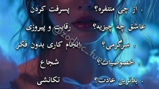 حقیقت های درباره ماه ها