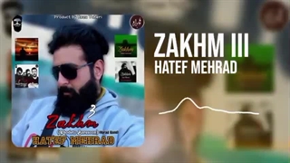 Hatef Mehrad-Zakhm III (هاتف مهراد-زخم 3)