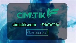 معرفی بهترین کرم روز ویژه گیاهی رفع افتادگی پلک