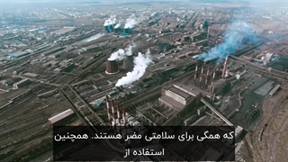 آلودگی هوا در ایران: تهدیدی جدی برای سلامتی