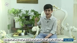 گزارش شبکه افلاک حلزون اهورا اتریسا لرستان