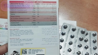 قرص دابل بول نیچرز اونلی