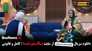 جوکر بانوان قسمت ۲ بهنوش بختیاری