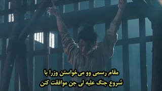 سریال چینی فصل شکوفایی قسمت سیزدهم با زیرنویس چسبیده