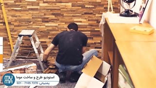 آموزش نصب آسان پنل‌های چوبی _ دکوراسیونی گرم و طبیعی