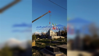 پروژه سازه فضایی مزار شهدای جلفا
