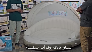 شناور بادی سایبان دار اینتکس بزرگسال