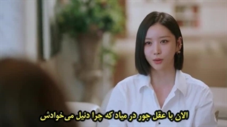 قسمت 7 سریال اون کیه با زیرنویس فارسی چسبیده