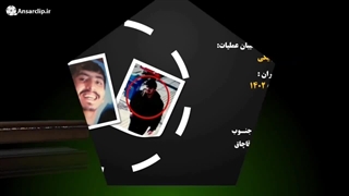 موشن گرافیک | عملیات تروریستی دی ماه ۱۴۰۳ در کرمان